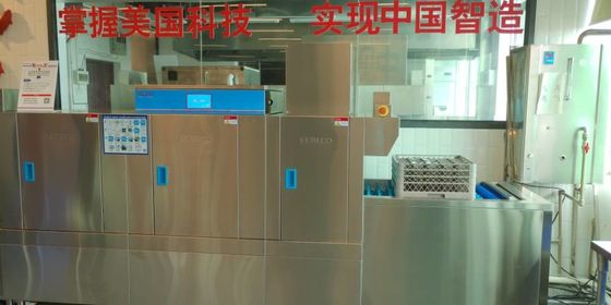 China Doppelte Behälter rostfreie Kitchenaid-Spülmaschine/Handelsklasse-Spülmaschine fournisseur
