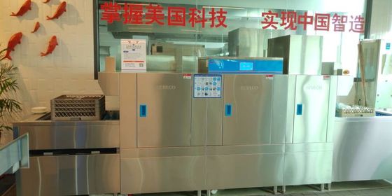 China SPÜLMASCHINEN-thermische Dampf-Wiederaufnahme Kitchenaid der hohen Temperatur Handels fournisseur