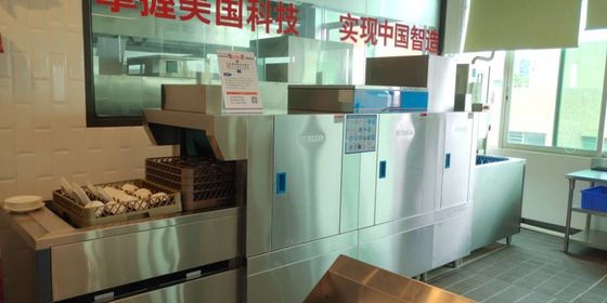 China Schnelle Reinigungs-Handelsspülmaschine Kitchenaid mit globalem tiefem Behälter fournisseur