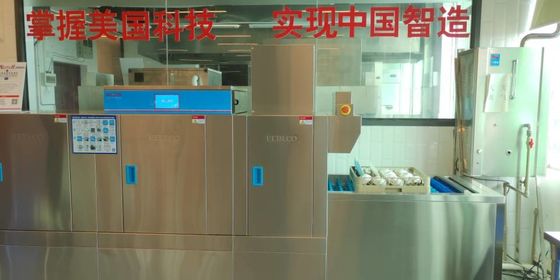 China Automatische Spülmaschine Entwässerungs-Home Depots Kitchenaid, Förderer-Art Spülmaschine fournisseur